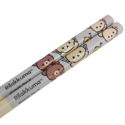 リラックマ キャラクター おはし 箸袋付き竹箸 21cm みんないっしょ サンエックス グッズ