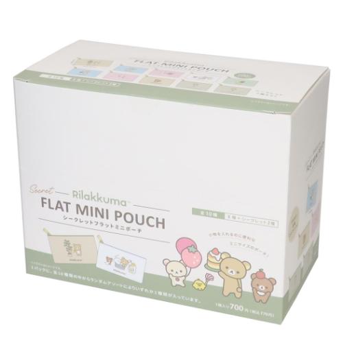 リラックマ シークレットフラットミニポーチ 全10種 10個入セット サンエックス ミニポーチ キャラクター 爆買