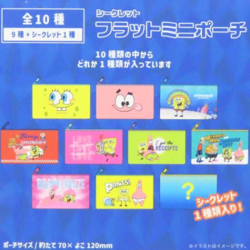 スポンジボブ グッズ ミニポーチ キャラクター シークレット