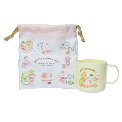 すみっコぐらし グッズ 巾着袋 キャラクター プラコップ＆巾着セット 喫茶すみっコでいちごフェア サンエックス