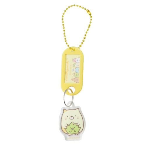 キーチェーン ネームタグキーホルダー すみっコぐらし サンエックス ねこ ティーズファクトリー