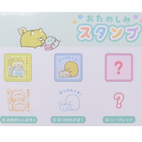 雑貨　【BOX】コジコジ おたのしみシークレットスタンプ ハンコ おたのしみシークレットスタンプ 全6種 コジコジ