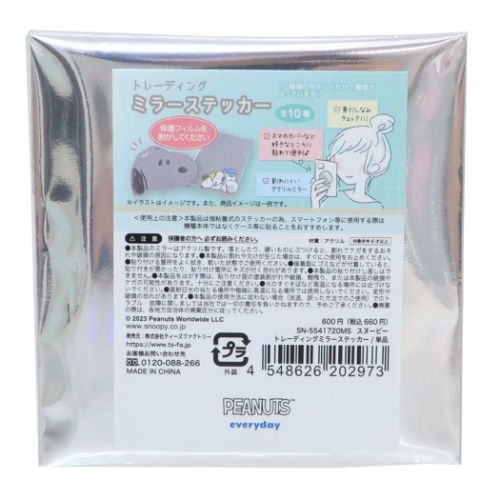 スヌーピー トレーディングカード 未カット ポスターパネル付