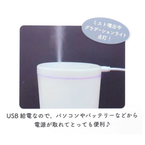 SNOOPY スリム加湿器 卓上加湿器 スヌーピー おやすみ SNOOPY スリム加湿器 卓上加湿器 スヌーピー おやすみ