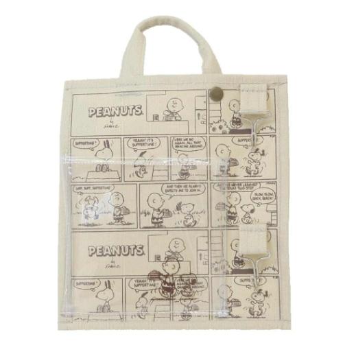 スヌーピー グッズ 収納用品 ピーナッツ キャラクター フック付きマルチポケット ベージュ
