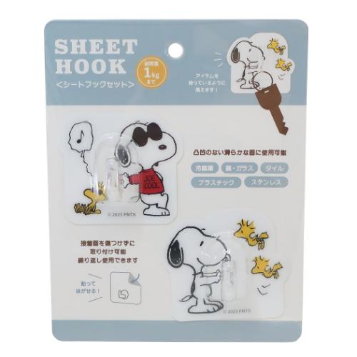 PEANUTS スヌーピー キャラクター 粘着式 シートフックセット 2個