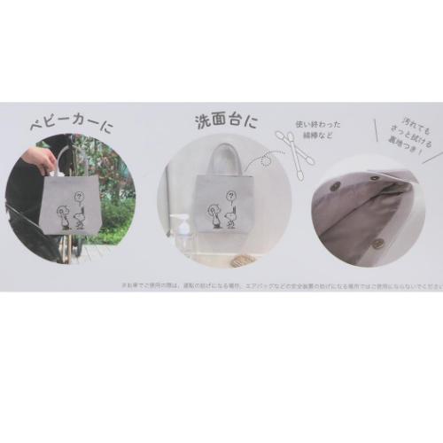 収納用品 マルチポケット ブラウングレー スヌーピー ピーナッツ ティーズファクトリー 車 冷蔵庫 洗面台 ベビーカー キャラクター