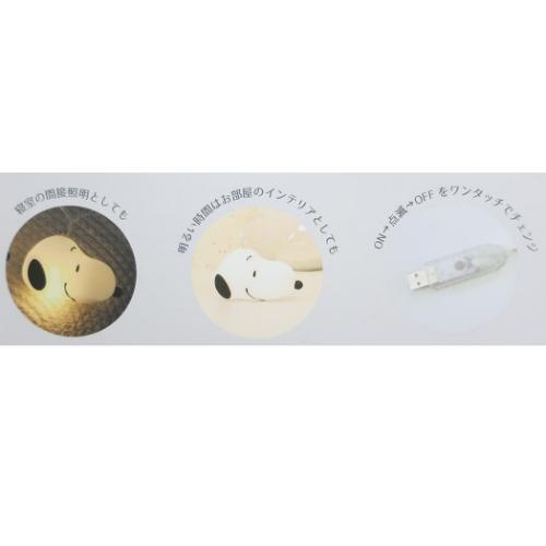 スヌーピー ガーランドライト 照明器具 ピーナッツ キャラクター