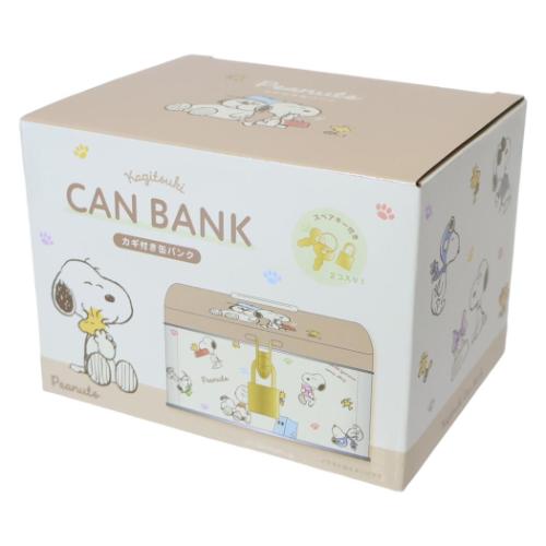 鍵付き貯金箱（PEANUTS）の商品一覧 通販 - Yahoo!ショッピング