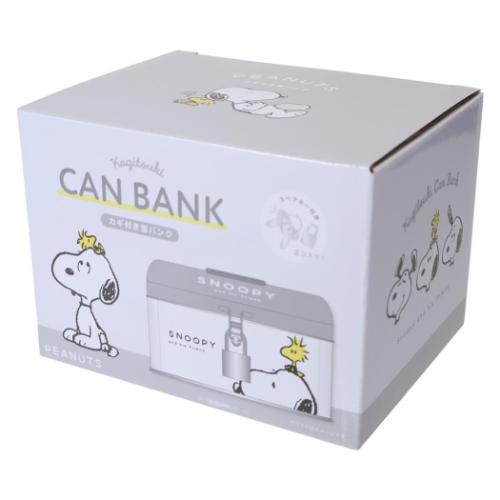 鍵付き貯金箱（PEANUTS）のおすすめ人気商品一覧 通販 - Yahoo