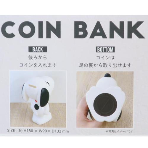 貯金箱 ソフビバンク スヌーピー ノーマル ティーズファクトリー