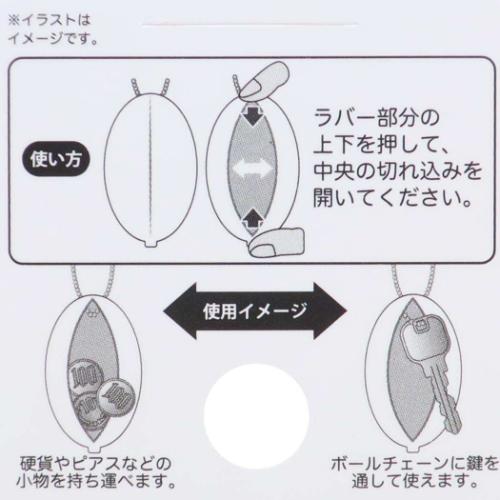 ラバーコインケース 小銭入れ スヌーピー ドッグハウス ピーナッツ ティーズファクトリー コインホルダー 小物入れ キャラクター
