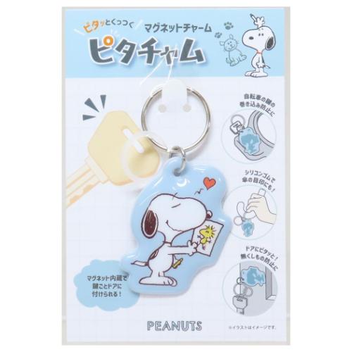スヌーピー PEANUTS グッズいろいろ 楽天市場】[公式] PEANUTS スヌーピー ソックス ZZZ CHILL SMAKI
