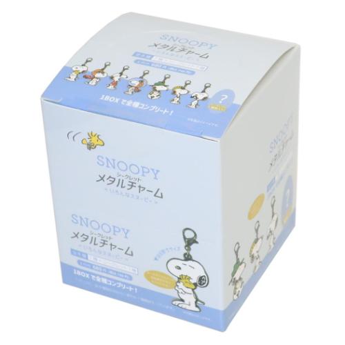 PEANUTS スヌーピー ピーナッツ キャラクター キーホルダー