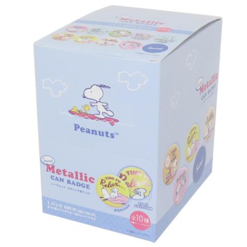PEANUTS スヌーピー 缶バッジ シークレットメタリック缶バッジ全