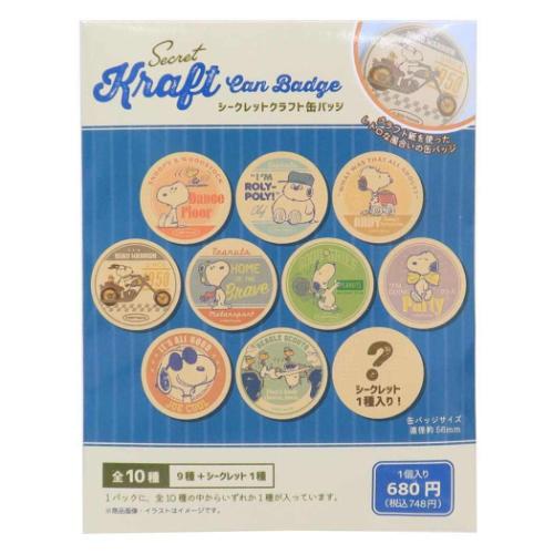 PEANUTS スヌーピー グッズ 缶バッジ キャラクター シークレット