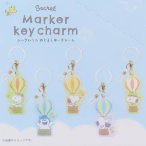 スヌーピー ピーナッツ キャラクター キーリング トレーディング