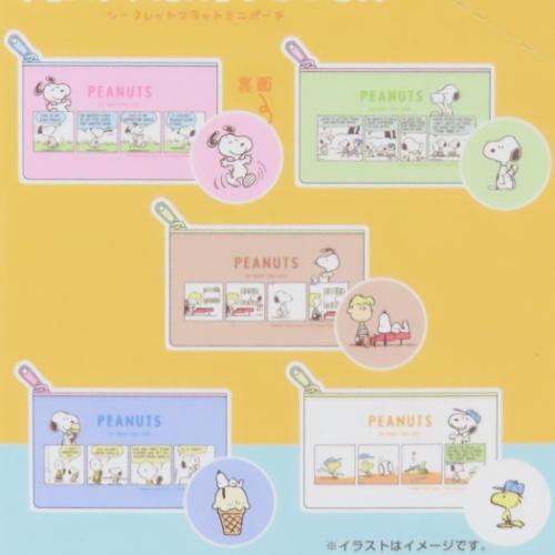 PEANUTS スヌーピー キャラクター ミニポーチ シークレットフラット
