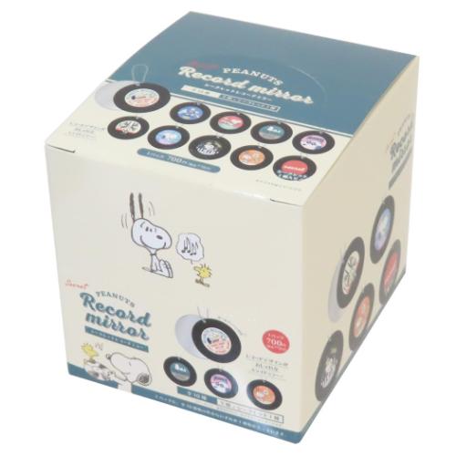 シークレットレコードミラー 全10種 10個入セット 手鏡 スヌーピー