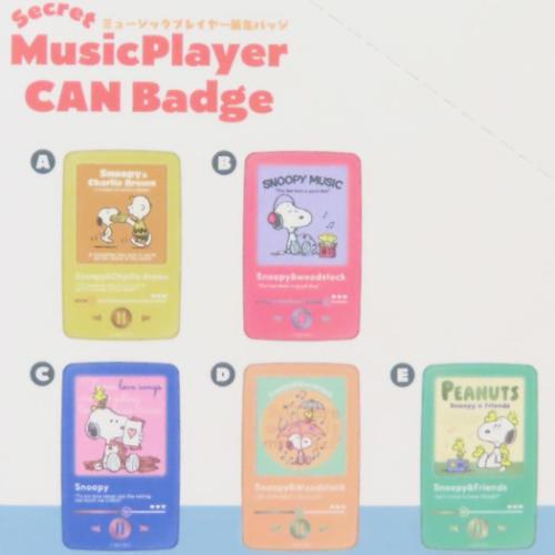 PEANUTS スヌーピー シークレットミュージックプレイヤー風カンバッジ