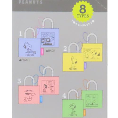 PEANUTS スヌーピー ミニポーチ シークレットトート型マルチケース 全8