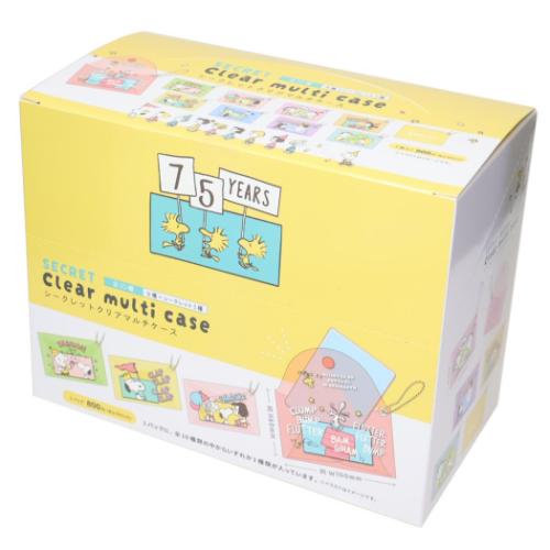 スヌーピー ミニポーチ シークレットクリアマルチケース 全10種 10個入セット ピーナッツ キャラクター グッズ PEANUTS スヌーピー シークレットクリアマルチケース 全10種 10個入