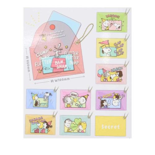 PEANUTS スヌーピー シークレットクリアマルチケース 全10種 10個入
