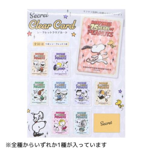 PEANUTS スヌーピー ピーナッツ キャラクター コレクター雑貨