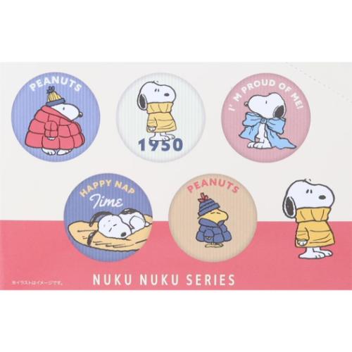 シークレットコーデュロイ刺繍カンバッジ 全10種 セット 缶バッジ スヌーピー PEANUTS スヌーピー キャラクター 缶バッジ シークレットコーデュロイ