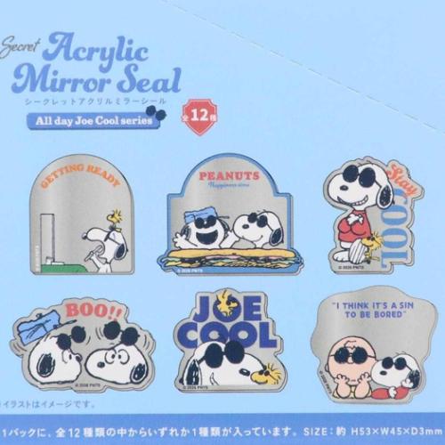 PEANUTS スヌーピー シークレットアクリルミラーシール 全12種の内どれ