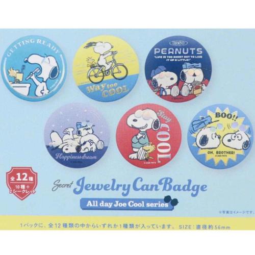 PEANUTS スヌーピー キャラクター 缶バッジ シークレットジュエリー缶