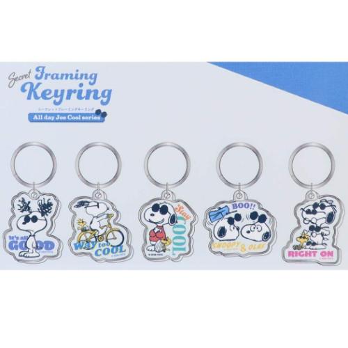 PEANUTS スヌーピー グッズ キーリング ピーナッツ キャラクター