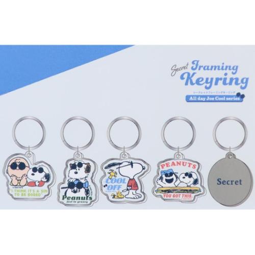 PEANUTS スヌーピー グッズ キーリング ピーナッツ キャラクター