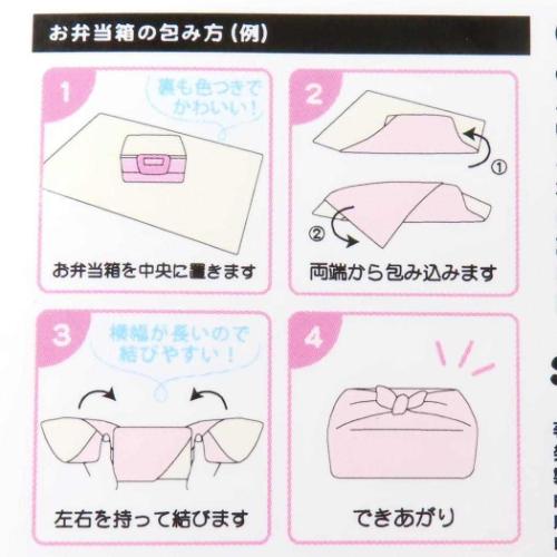 ハローキティ ワイドランチクロス サンリオ ランチーフ キャラクター カラフルタイニーチャム ティーズファクトリー