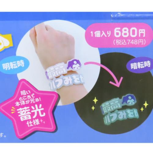 ブレスレット シークレット蓄光ラバーバンド全8種 サンリオ サンリオキャラクターズ ティーズファクトリー