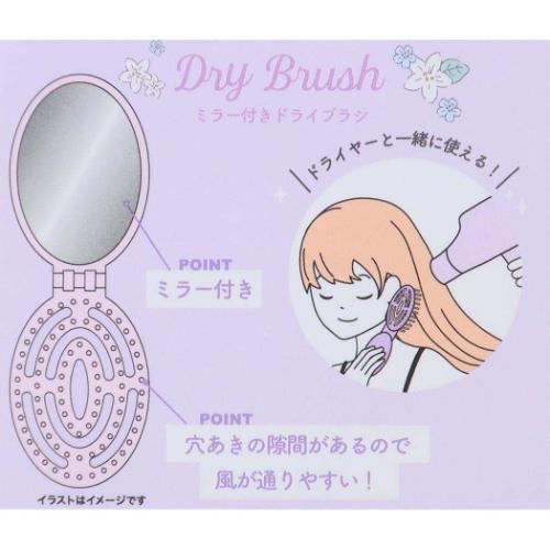 ヘアブラシ ミラー付きドライブラシ マイメロディ サンリオ ティーズ