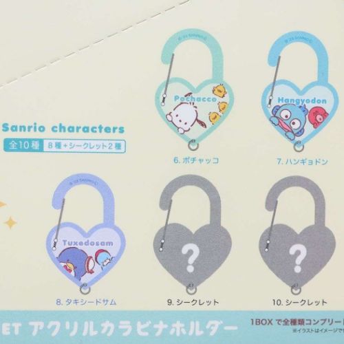 キーホルダー サンリオキャラクターズ シークレットアクリル