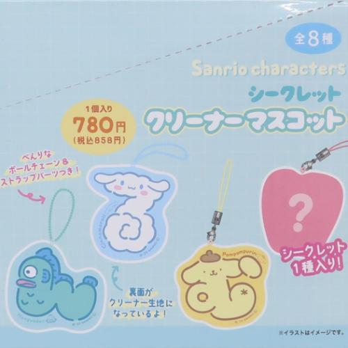 サンリオキャラクターズ ウエハース8 （食玩） BOX（送料無料