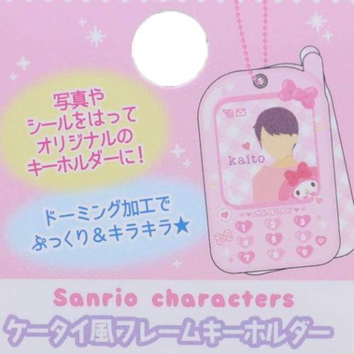 サンリオ　SANRIO　ハローキティ　フレーム小　ブルー　145×190 サンリオ SANRIO ハローキティ フレーム小 ブルー 145×190