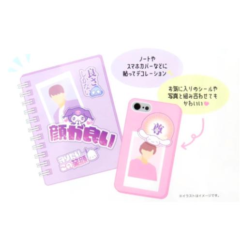 ビッグシール サンリオキャラクターズ 推したいBIGステッカー