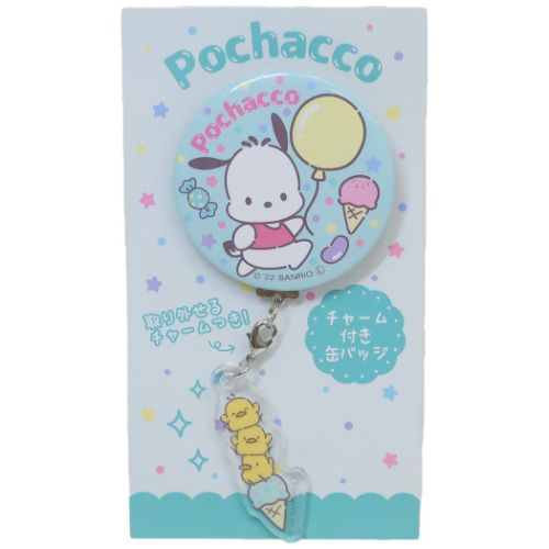 ポチャッコ サンリオ キャラクター 缶バッジ チャーム付き缶バッジ ティーズファクトリー