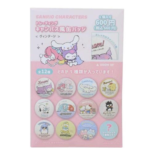 トレーディングカンバッジ 全12種 12個入セット サンリオキャラクター缶バッジ 全12種セット サンリオ キャラクター缶バッジ まとめ買い レトロ