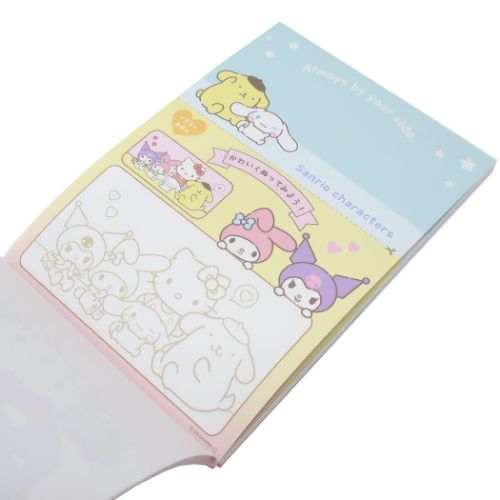 いろいろあそべるメモ A6 サンリオキャラクターズ メモ帳 サンリオ