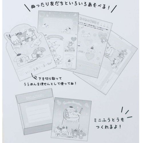 いろいろあそべるメモ A6 サンリオキャラクターズ メモ帳 サンリオ
