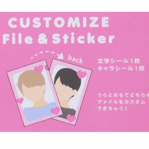 クリアフォルダー カスタマイズファイル＆ステッカー サンリオキャラクターズ ブルー サンリオ ティーズファクトリー