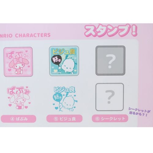 雑貨　【BOX】 サンリオキャラクターズ シークレット推したいスタンプ 推し はんこ サンリオキャラクターズ シークレット推したいスタンプ