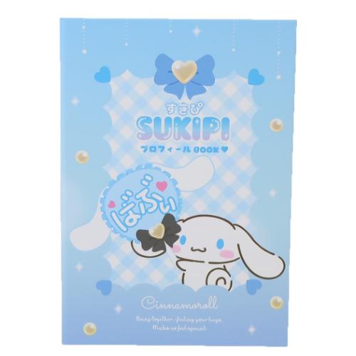 シナモロール すきぴプロフィールBOOK プロフィール帳 サンリオ