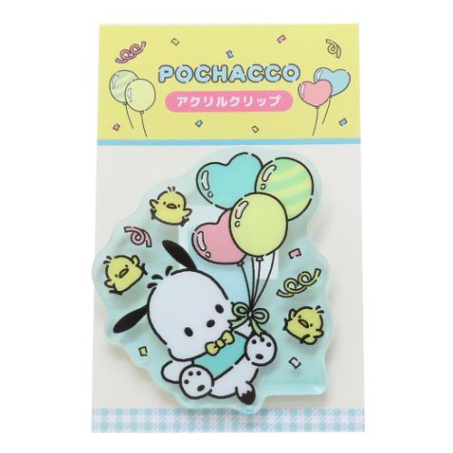 ポチャッコ グッズ クリップ キャラクター アクリルクリップ ぽちゃっこパーティ バルーン