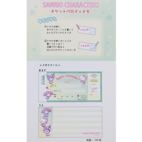 サンリオ桃栗次郎大福帳 楽天市場】ティーズファクトリー サンリオ すきぴ通帳 マイ