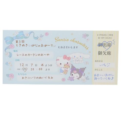 チャーミー キティ インデックス メモ帳 カラフル チャーミー キティ インデックス メモ帳 カラフル